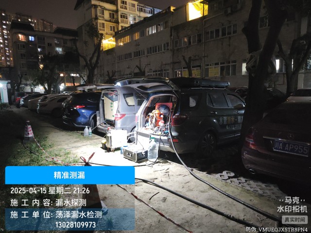 乳源瑶族自治县消防水管漏水检测维修公司电话